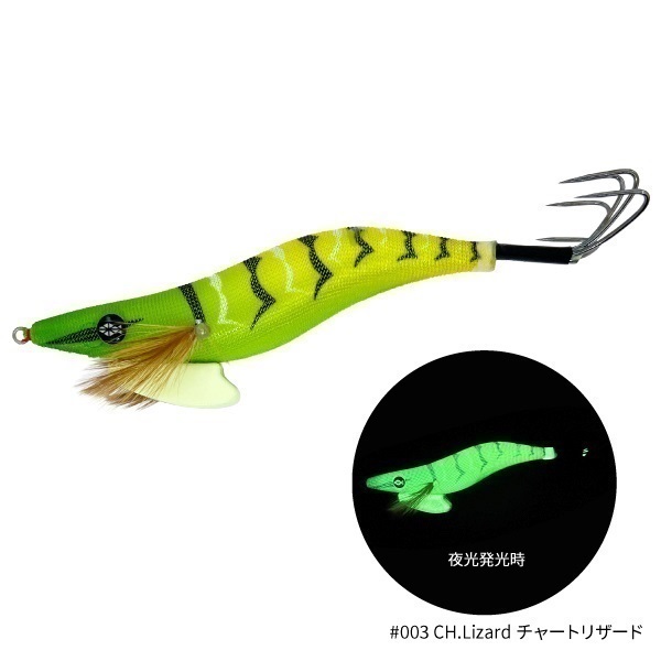 THE EGI OCTAVIUS【タコエギ】(CH. Lizard(チャートリザード))